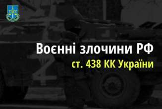 Окупанти атакували дитячий садок у Херсоні / Фото: t.me/pgo_gov_ua Окупанти атакували дитячий садок у Херсоні / Фото: t.me/pgo_gov_ua