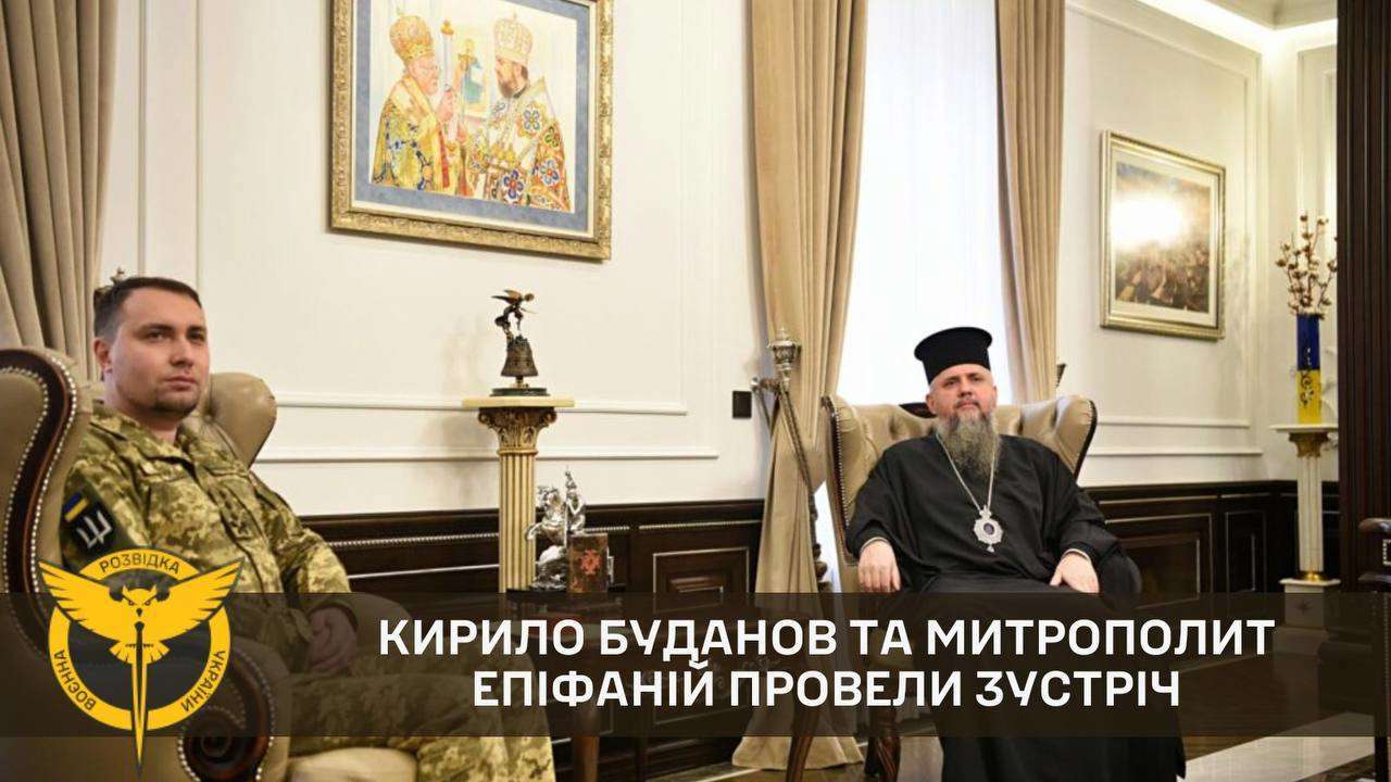 Кирило Буданов зустрівся з Предстоятелем ПЦУ: про що розмовляли