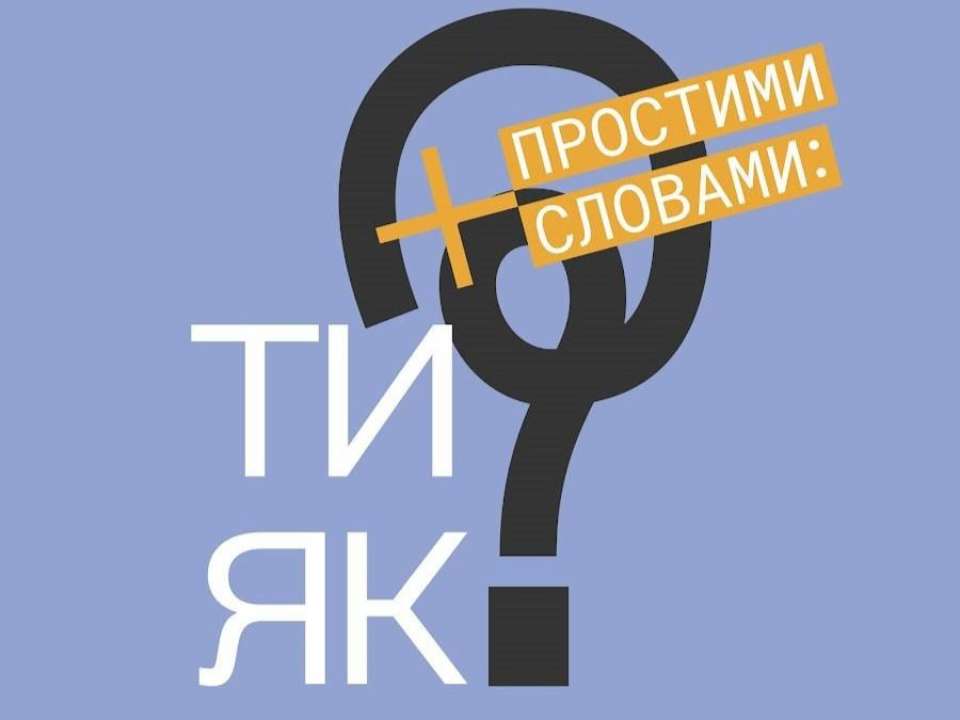Подкаст о психическом здоровье вошел в топ-лучших Подкаст о психическом здоровье вошел в топ-лучших: собрал более миллиона прослушиваний