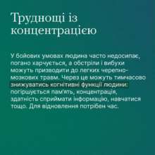 Как поддержать тех, кто нас защищает Как поддержать тех, кто нас защищает