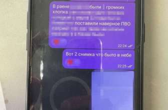Фото: СБУ Арестован харьковчанин, который собирал для ФСБ данные о расположении Сил обороны и систем Patriot