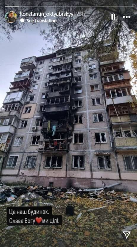 Фото: Instagram/konstantin_oktyabrskyy "Квартире торба": известный украинский актер пострадал во время атаки дронов на Киев