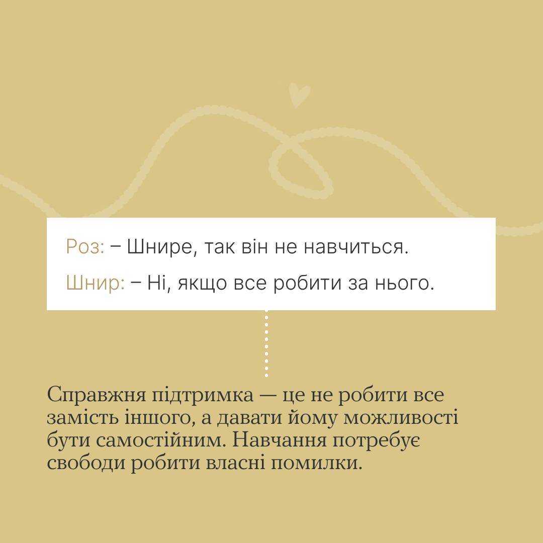 Цитаты из мультфильма