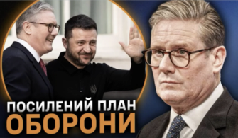 Главные новости суток/Фото: скриншот СтратКом ВСУ Главные новости суток/Фото: скриншот СтратКом ВСУ
