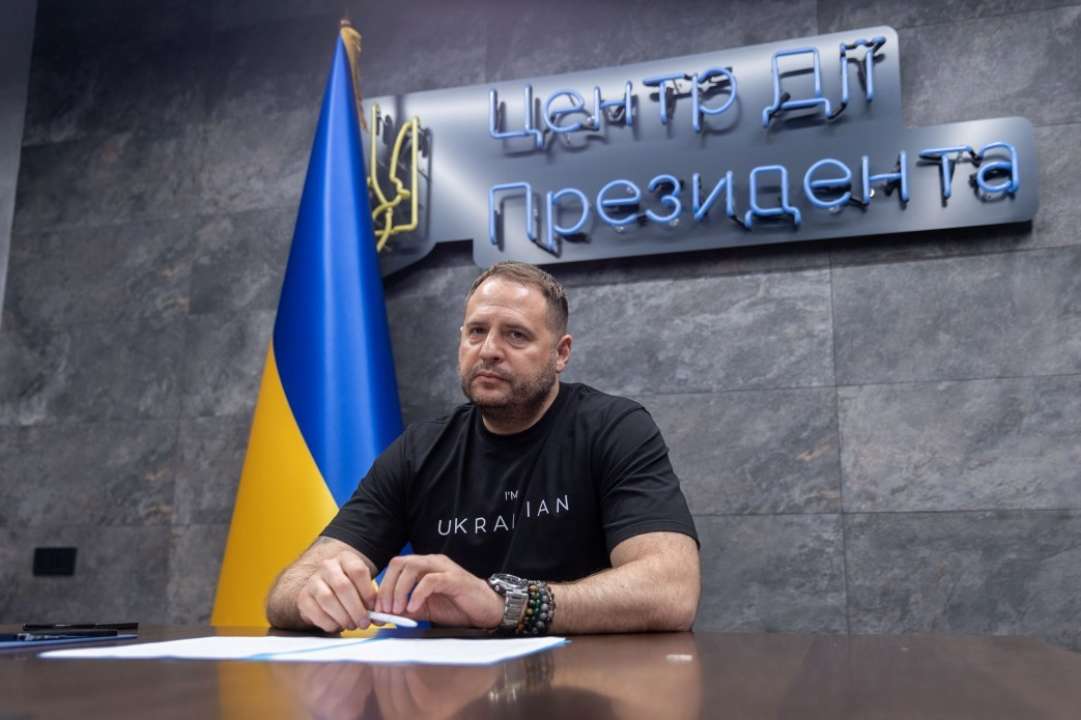 Ермак