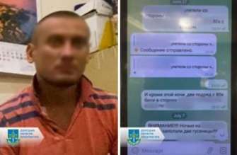 По данным следствия, злоумышленником является 36-летний житель Бахмута, которого РФ дистанционно привлекла к негласному сотрудничеству По данным следствия, злоумышленником является 36-летний житель Бахмута, которого РФ дистанционно привлекла к негласному сотрудничеству