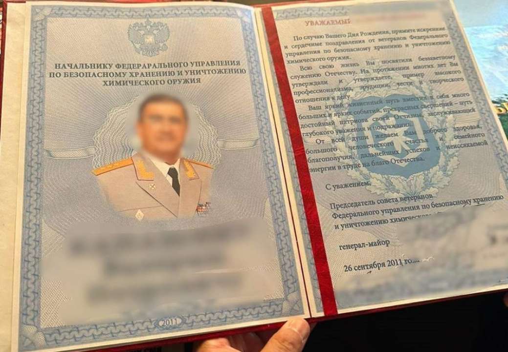 СБУ арестовала имущество российского генерала на более 1 млрд грн/Фото: СБУ СБУ арестовала на Полтавщине имущество российского генерала на более 1 млрд грн/Фото: СБУ