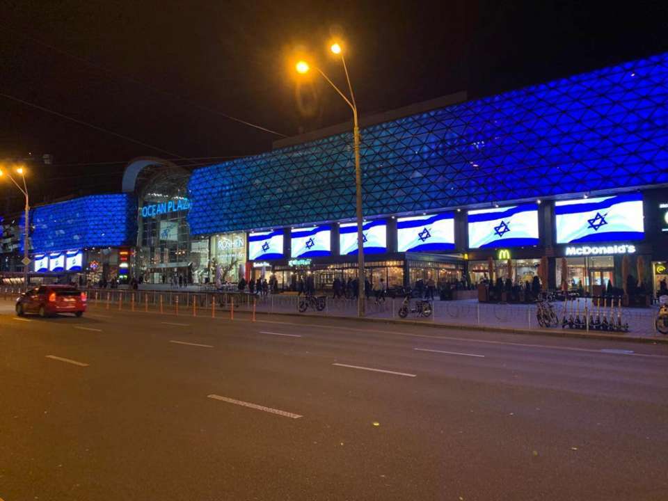 У Києві на понад 350 цифрових носіях реклами півгодини транслювали прапор Ізраїлю/Фото: Віталій Кличко У Києві на понад 350 цифрових носіях реклами півгодини транслювали прапор Ізраїлю/Фото: Віталій Кличко