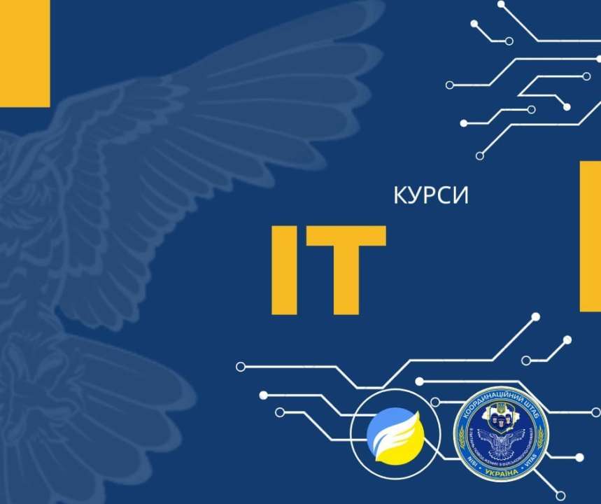 Военнослужащие могут бесплатно получить знания в области IT / Фото: t.me/Koord_shtab Военнослужащие могут бесплатно получить знания в области IT / Фото: t.me/Koord_shtab