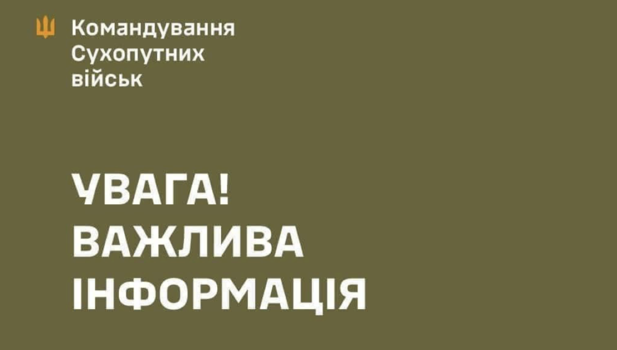 Информация о побеге бывших осужденных, которые присоединились к рядам ВСУ, недостоверная