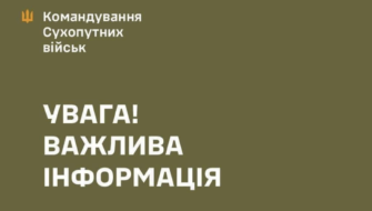Некоторые украинские медиа распространяют непроверенную и недостоверную информацию Информация о побеге бывших осужденных, которые присоединились к рядам ВСУ, недостоверная