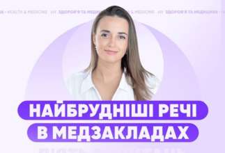 Какой выход – ходить повсюду с антисептиком? Какой выход – ходить повсюду с антисептиком?
