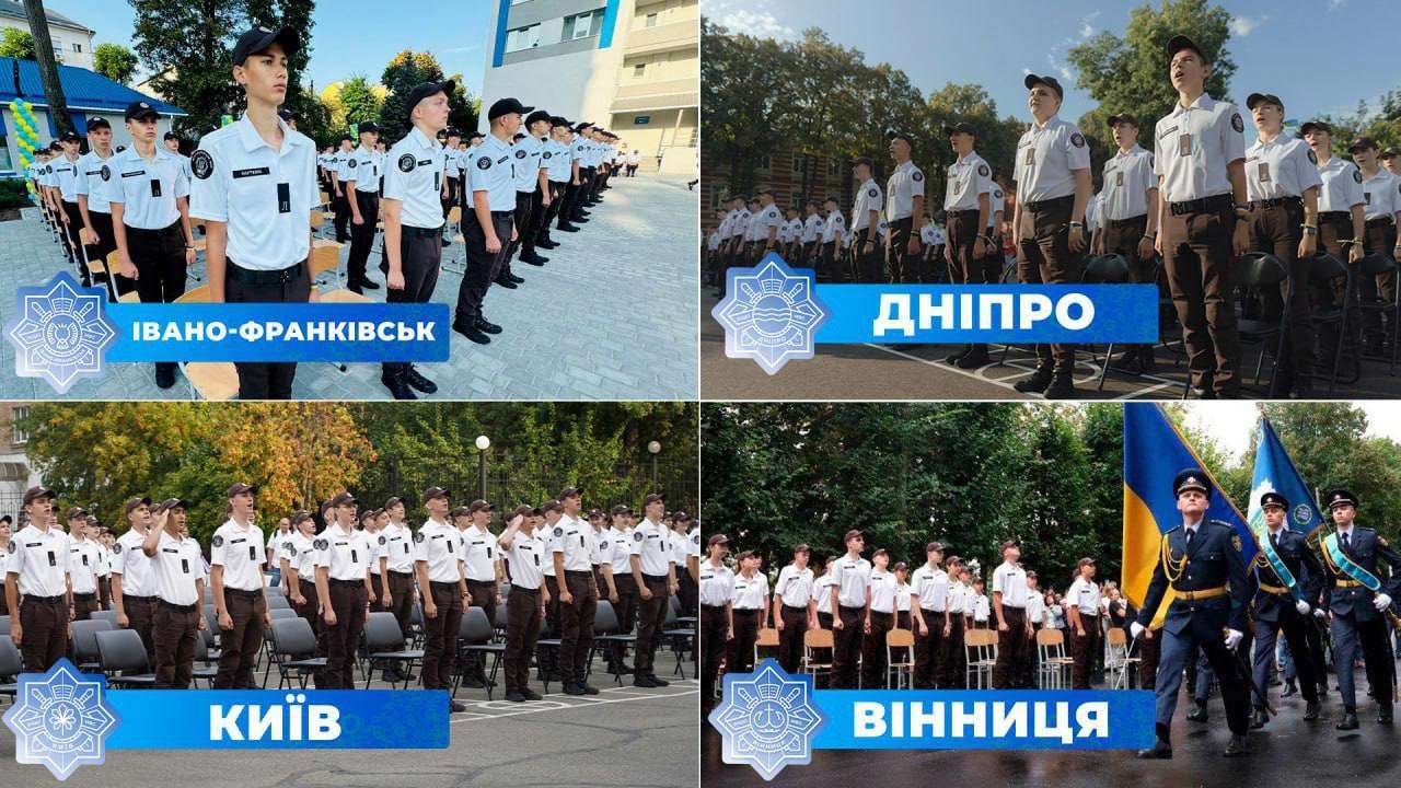 Розпочався навчальний рік у 4 ліцеях МВС: фоторепортаж