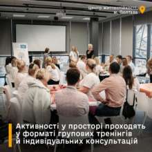 В Минсоцполитики рассказали, сколько Центров жизнестойкости есть в Украине В Минсоцполитики рассказали, сколько Центров жизнестойкости есть в Украине