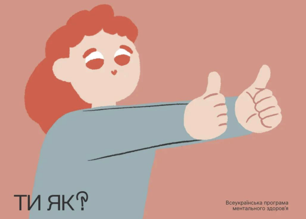 Як навчитися відпускати контроль за усіма ситуаціями?