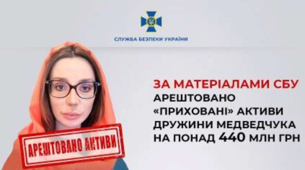 Арешт активів убезпечить їх від перереєстрації на підставних осіб і в подальшому дозволить передати на користь України Арешт активів убезпечить їх від перереєстрації на підставних осіб і в подальшому дозволить передати на користь України