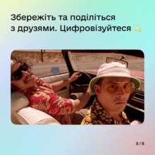 Шеринг авто через Дію: як працює популярна послуга / Фото: t.me/diia_gov Шеринг авто через Дію: як працює популярна послуга / Фото: t.me/diia_gov