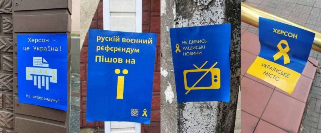 22 вересня - День партизанської слави