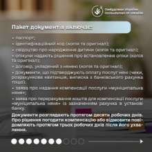Омбудсман Омбудсман