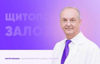 Які дослідження, крім УЗД рекомендовані? Який прогноз у лікуванні раку ЩЗ, що порадити пацієнтам? Які дослідження, крім УЗД рекомендовані? Який прогноз у лікуванні раку ЩЗ, що порадити пацієнтам?