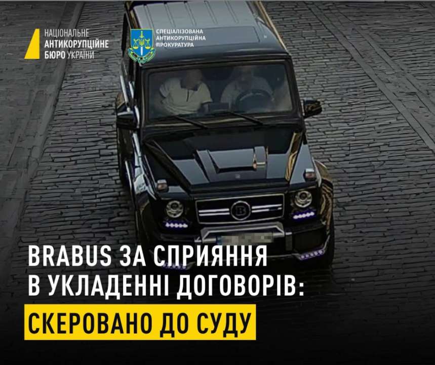 Корупційний скандал на Полтавщині / Фото: НАБУ Корупційний скандал на Полтавщині: екс-голова ОДА піде під суд