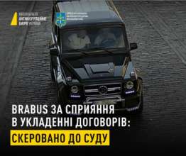 Корупційний скандал на Полтавщині / Фото: НАБУ Корупційний скандал на Полтавщині: екс-голова ОДА піде під суд