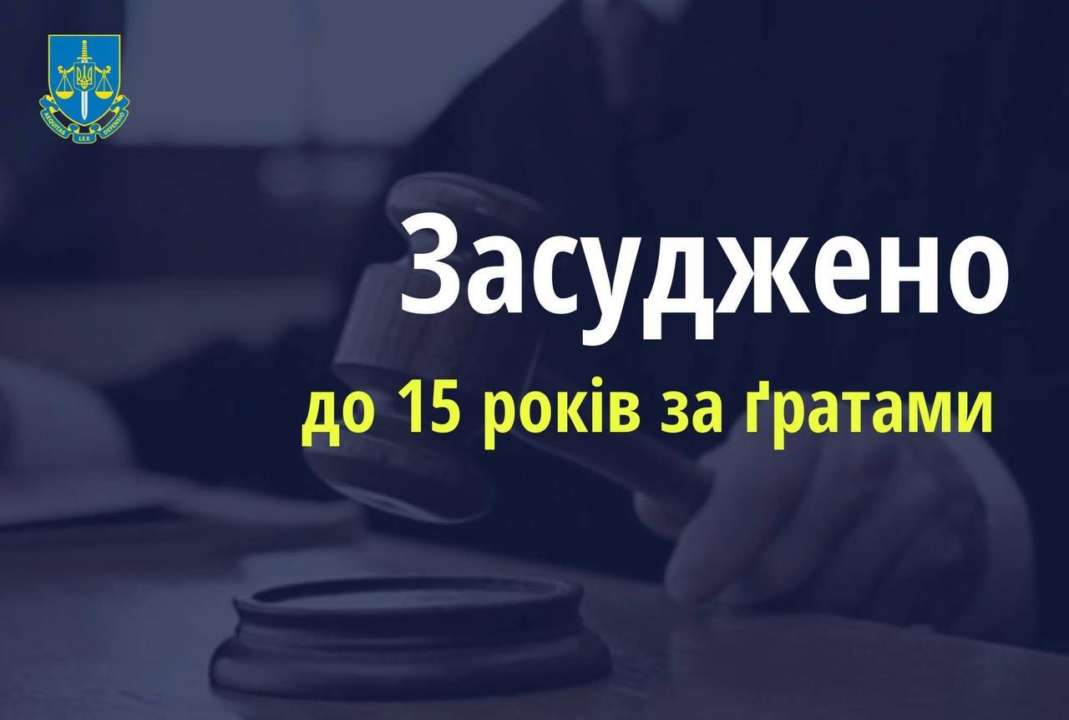 Суд вынес обвинительный приговор в отношении насильника / Фото: t.me/pgo_gov_ua