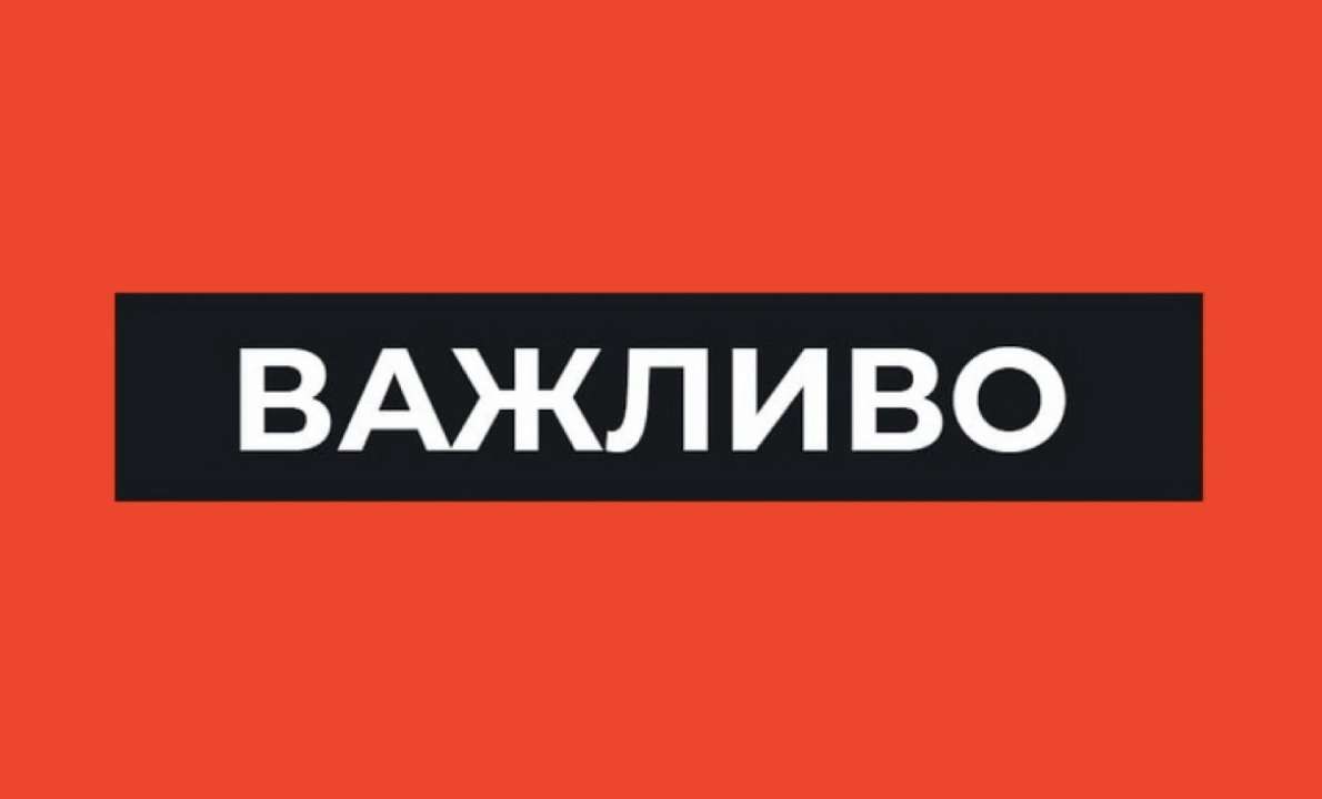 В одном из крупных городов Украины может произойти теракт / Фото: vinnitsa.info