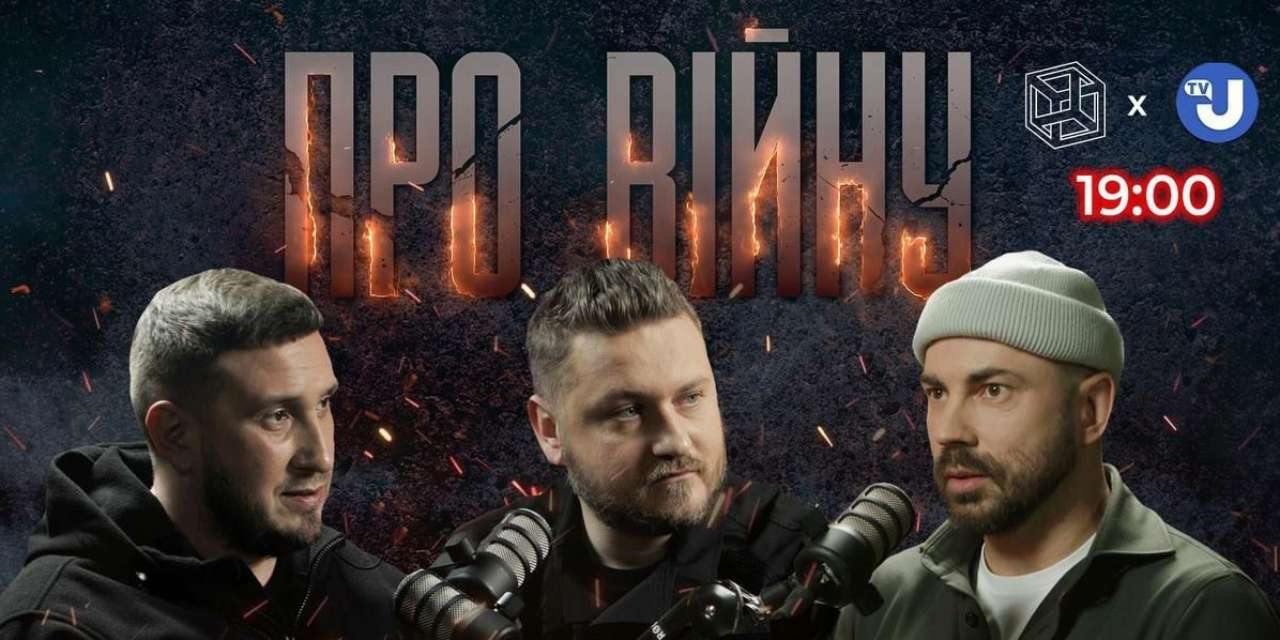 Бєдняков у подкасті "Про війну" розповів про звільнення Маріуполя та мовчання Тодоренко