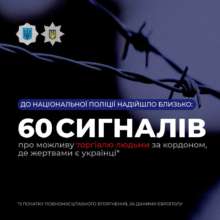 Сотрудничество Нацполиции с Европолом и Интерполом: в МВД рассказали о работе Сотрудничество Нацполиции с Европолом и Интерполом: в МВД рассказали о работе