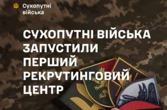 СВ ВСУ запустили рекрутинговый центр / Фото: t.me/landforcesofukraine СВ ВСУ запустили рекрутинговый центр / Фото: t.me/landforcesofukraine