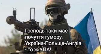 Изображения из социальных сетей Украинцы реагируют на агрессию России мемами: фото