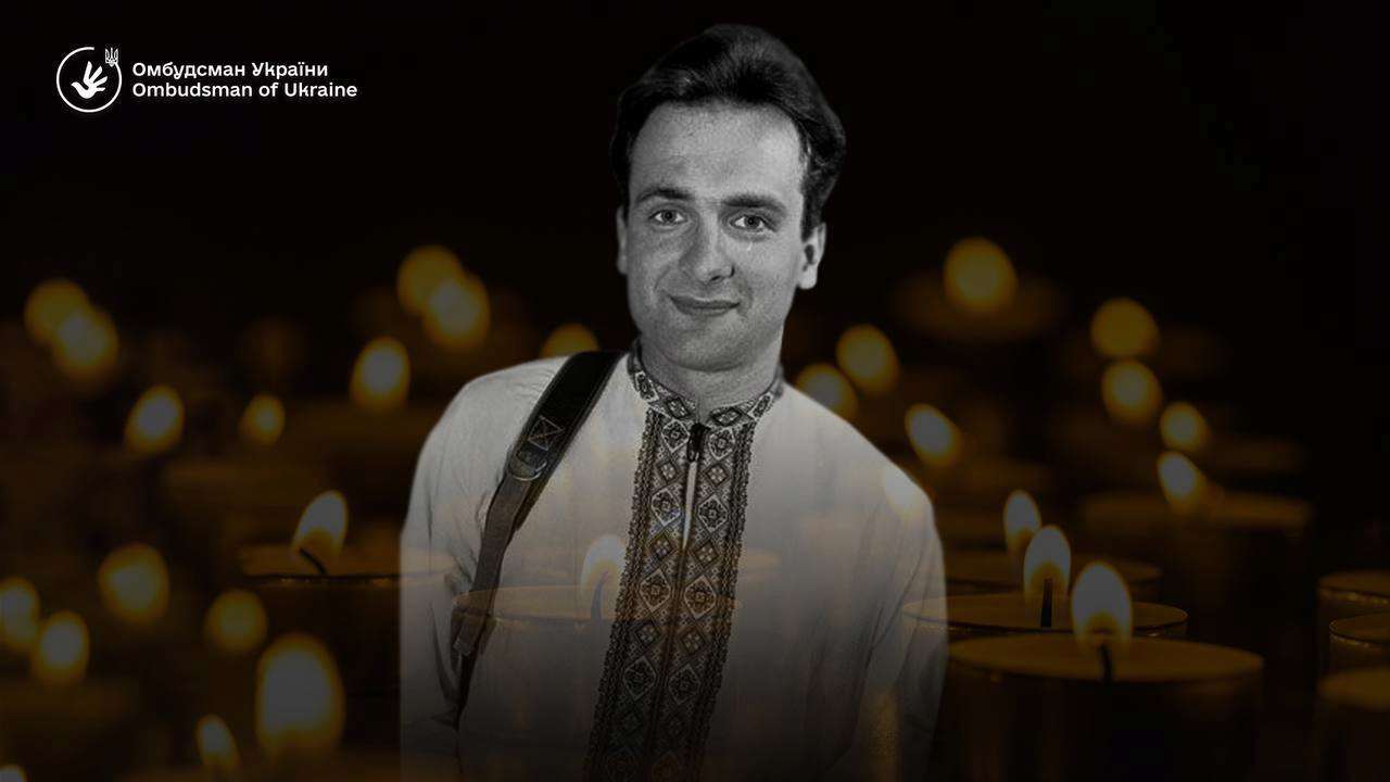Сегодня 23-я годовщина убийства Георгия Гонгадзе. Фото: Дмитрий Лубинец Георгий Гонгадзе