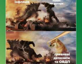 Поточні ставки за гривневими депозитами та облігаціями уряду дають змогу захистити заощадження від знецінення через інфляцію Поточні ставки за гривневими депозитами та облігаціями уряду дають змогу захистити заощадження від знецінення через інфляцію