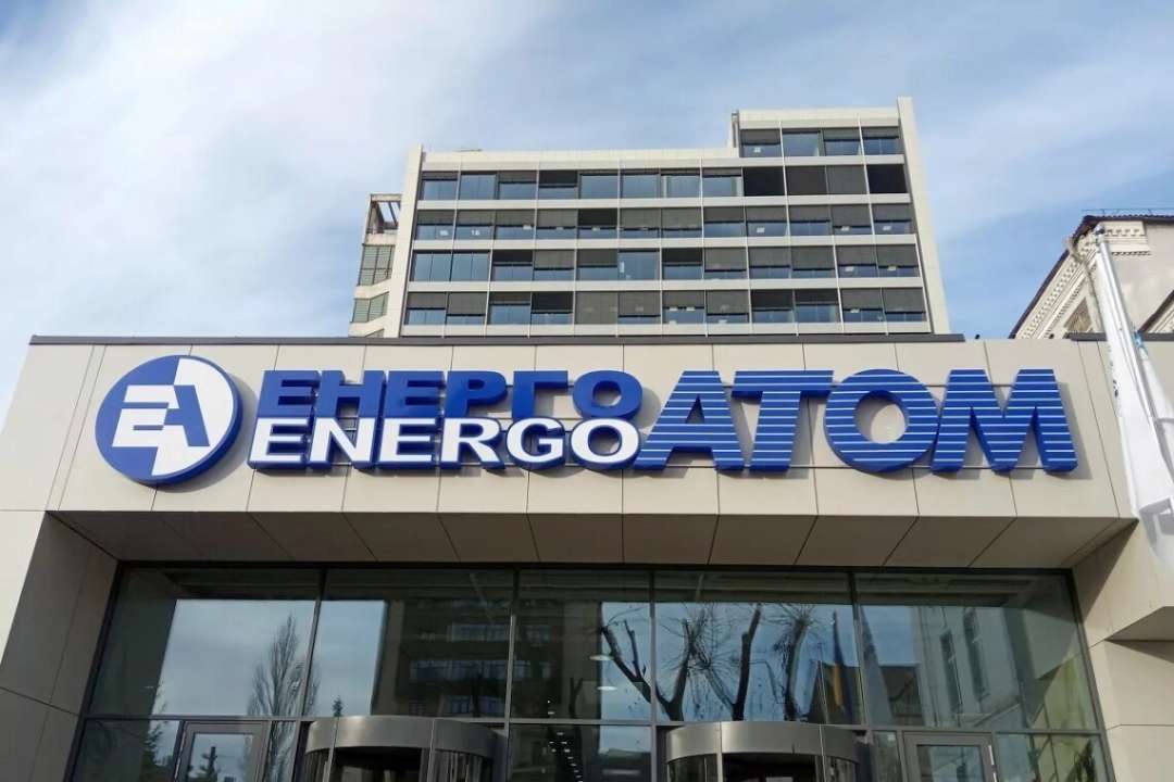 НАБУ завершило розслідування справи про збитки "Енергоатому"/Фото: epravda.com.ua НАБУ завершило розслідування справи про збитки "Енергоатому"