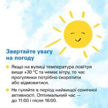 Фото: facebook/UNICEFUkraine Фото: facebook/UNICEFUkraine
