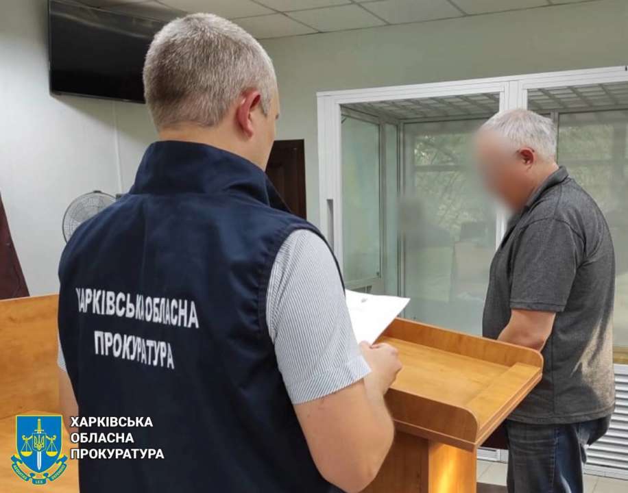 Правоохранители разоблачили сотрудника банка, который работал на врага / Фото: t.me/prokuratura_kharkiv Правоохранители разоблачили сотрудника банка, который работал на врага / Фото: t.me/prokuratura_kharkiv