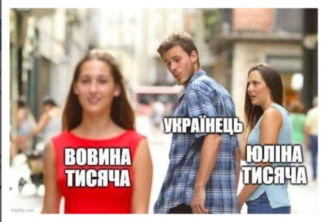 Сеть заполонили мемы про тысячу гривен для вакцинированных