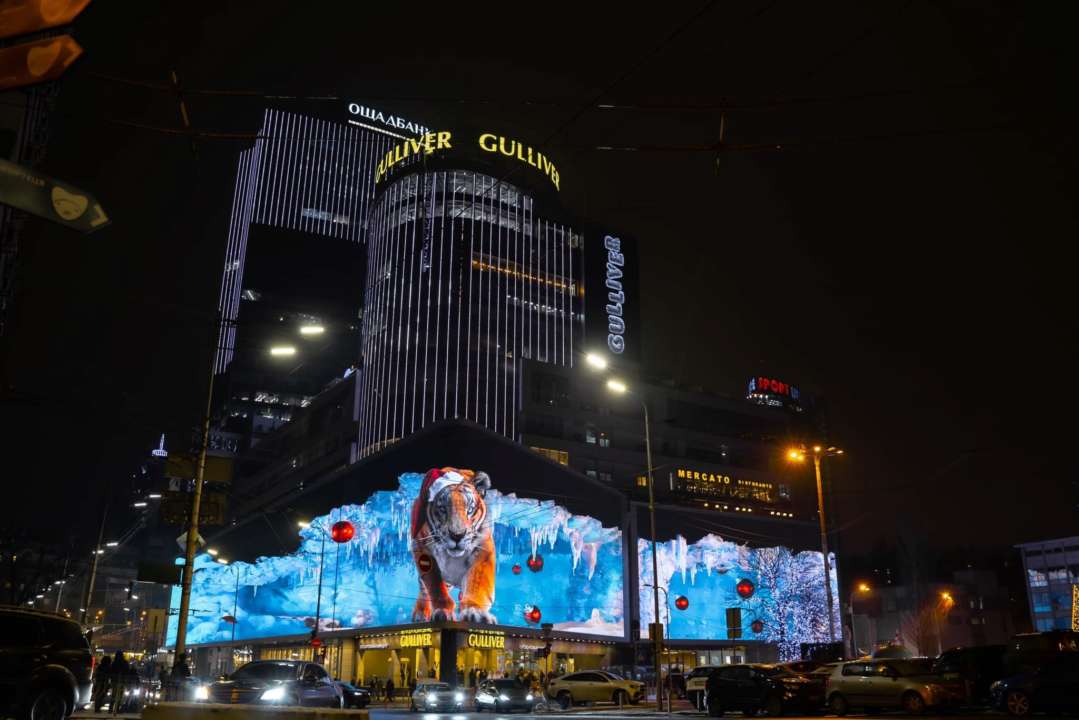 Гігантський 3D-тигр: у Києві показали найбільшу в Європі медіаголограму. Відео