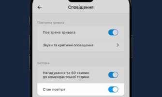 Пользователь может просмотреть адреса установленных датчиков Пользователь может просмотреть адреса установленных датчиков