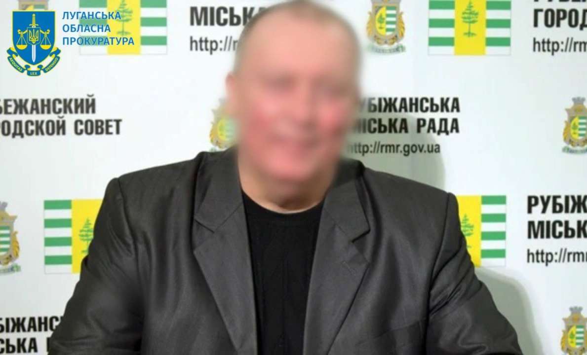 Екс-мера міста Рубіжне визнано винним у колабораціонізмі / Фото: gp.gov.ua