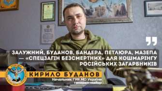 Украинский спецотряд бессмертных гарантирует создание нервной, истерической рабочей обстановки для россиян Украинский спецотряд бессмертных гарантирует создание нервной, истерической рабочей обстановки для россиян