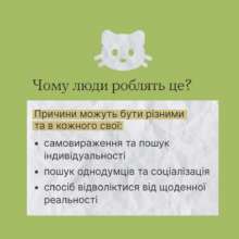 Хто такі квадробери та як з ними поводитись? Хто такі квадробери та як з ними поводитись?