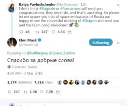 Відповіді Ілона Маска російською мовою в Twitter Twitter
