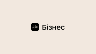 Портал "Дія.Бізнес" получил 3 новые услуги/Фото: business.diia.gov.ua Дія.Бізнес