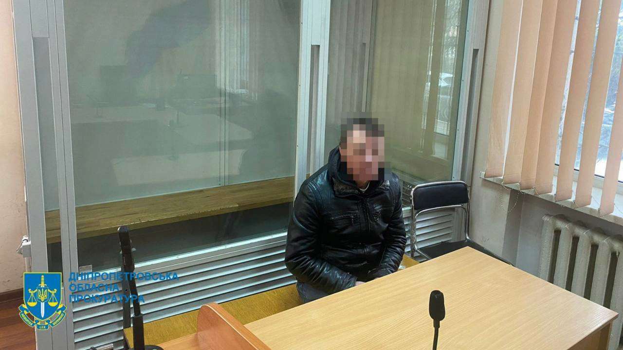 На Дніпропетровщині підозрюється місцевий мешканець