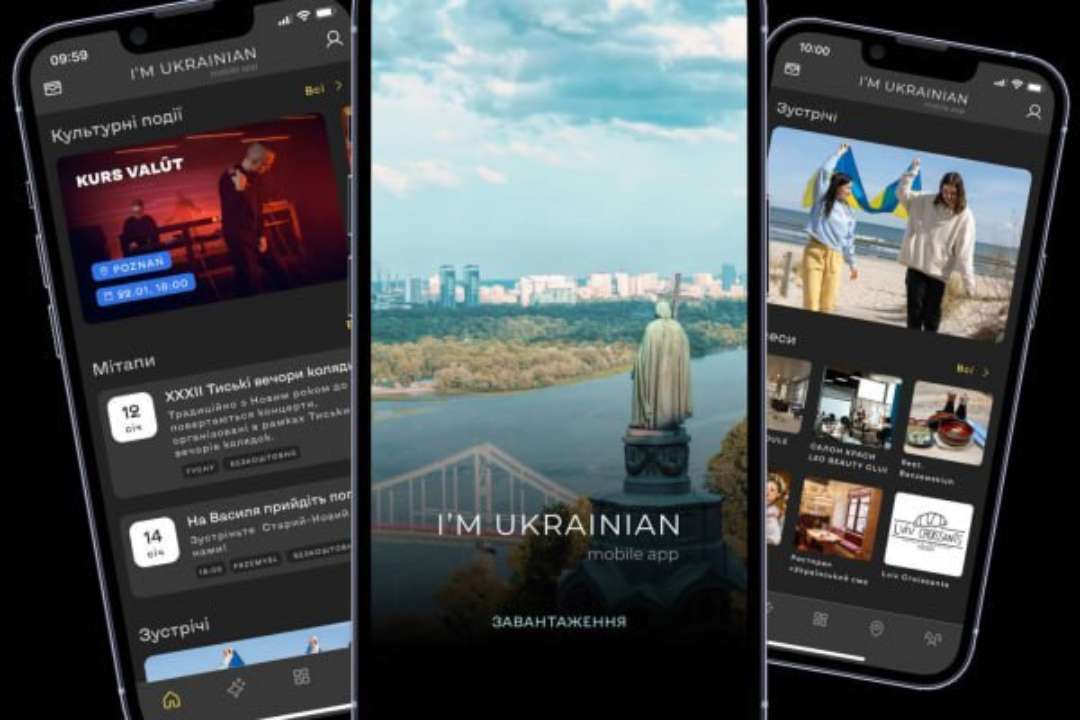 Приложение доступно только для украинцев. Оно интегрировано в Дію