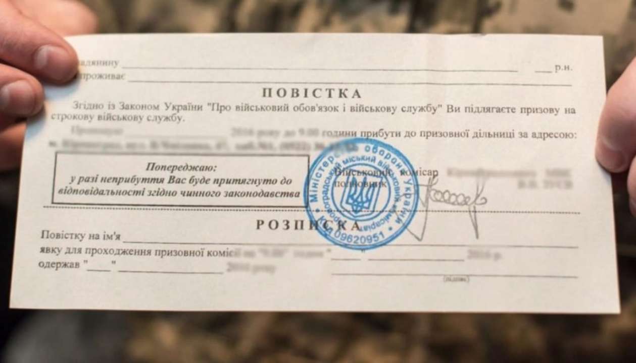 На Закарпатье работники ТЦК снова посетили спортзалы. Видео
