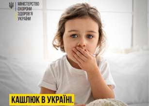 Как распознать и предотвратить заболевание коклюшем\Фото: Минздрав Как распознать и предотвратить заболевание коклюшем\Фото: Минздрав