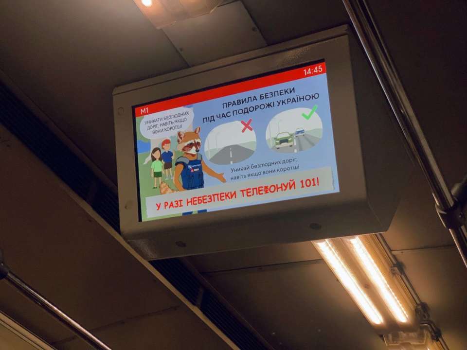 В киевском метро транслируют мультфильмы по противоминной безопасности для детей с недостатками слуха/Фото: minre_ua Минная безопасность для слабослышащих детей: в киевском метро показывают познавательные мультики